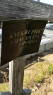 Захоронение ID 3570088