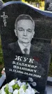Захоронение ID 3570094