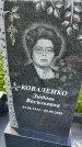 Захоронение ID 3570096