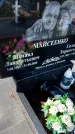 Захоронение ID 3570099