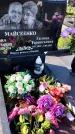 Захоронение ID 3570100