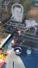 Захоронение ID 3570105
