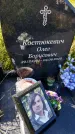 Захоронение ID 3570112