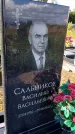 Захоронение ID 3570116