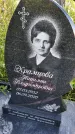Захоронение ID 3570126