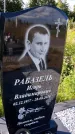 Захоронение ID 3570132