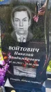 Захоронение ID 3570135