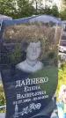 Захоронение ID 3570138
