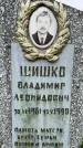 Захоронение ID 3570213