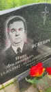 Захоронение ID 3570218
