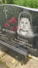 Захоронение ID 3570219