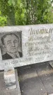 Захоронение ID 3570226