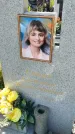 Захоронение ID 3570228
