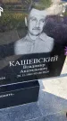 Захоронение ID 3570233
