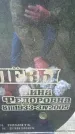 Захоронение ID 3570238