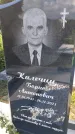 Захоронение ID 3570245