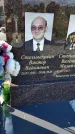 Захоронение ID 3570252