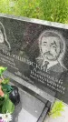 Захоронение ID 3570260