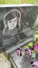 Захоронение ID 3570261