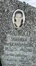 Захоронение ID 3570264