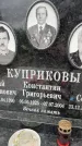 Захоронение ID 3570304