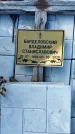 Захоронение ID 3570307
