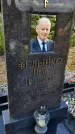 Захоронение ID 3570319