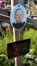 Захоронение ID 3570343