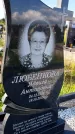 Захоронение ID 3570348