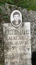 Захоронение ID 3570372