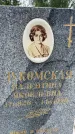 Захоронение ID 3570373