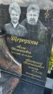 Захоронение ID 3570376