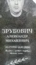 Захоронение ID 3570381