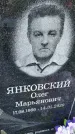 Захоронение ID 3570388