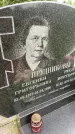 Захоронение ID 3570392
