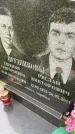 Захоронение ID 3570393