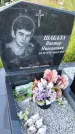 Захоронение ID 3570415