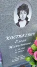 Захоронение ID 3570432