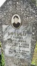 Захоронение ID 3570451