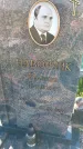 Захоронение ID 3570465