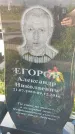 Захоронение ID 3570471