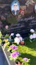Захоронение ID 3570475