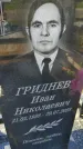Захоронение ID 3570482