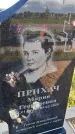 Захоронение ID 3570484