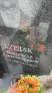 Захоронение ID 3570510
