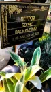 Захоронение ID 3570518