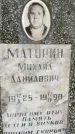 Захоронение ID 3570533