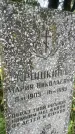 Захоронение ID 3570534