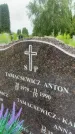 Захоронение ID 3570537