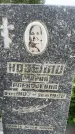 Захоронение ID 3570541